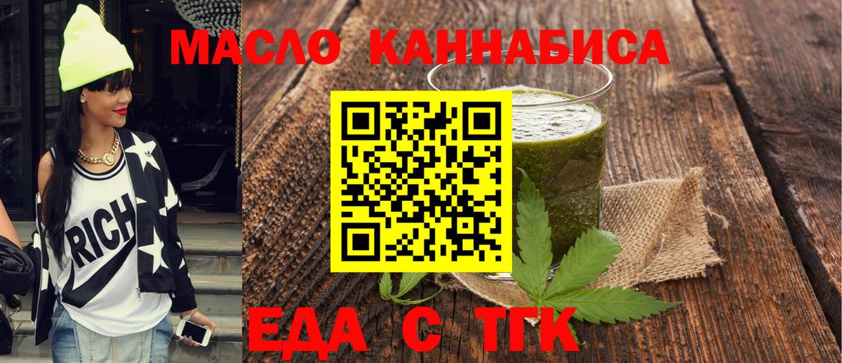 Пыть-Ях  Canna-Cookies конопля  Вход с VPN 