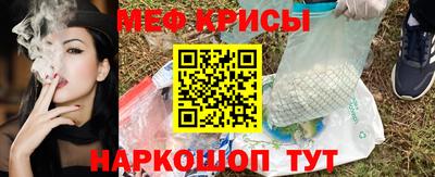 сатива Рыбинск