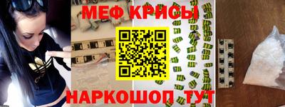 альфа пвп VHQ Рязань