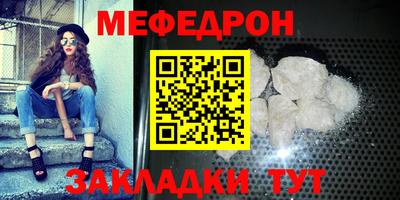 трава Рузаевка