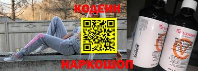 трава Рузаевка