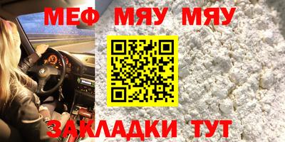 альфа пвп VHQ Рязань