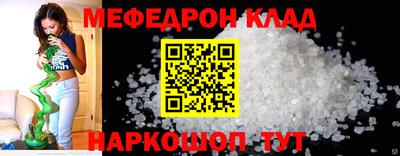 альфа пвп VHQ Рязань