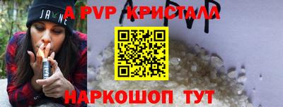 альфа пвп VHQ Рязань