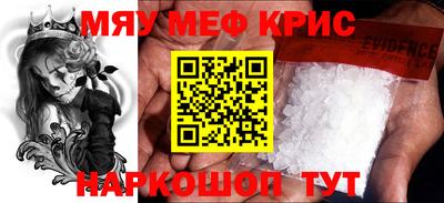 альфа пвп VHQ Рязань