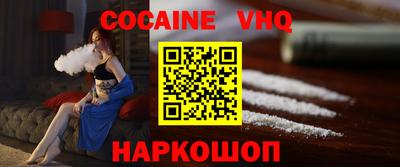 альфа пвп VHQ Рязань