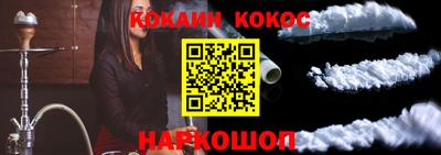 альфа пвп VHQ Рязань