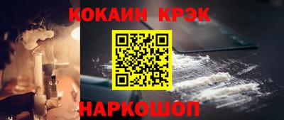 сатива Рыбинск