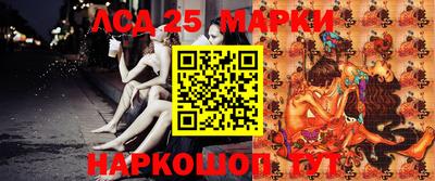 трава Рузаевка