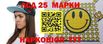 трава Рузаевка