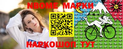 сатива Рыбинск