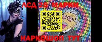 трава Рузаевка