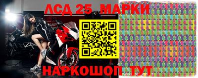 сатива Рыбинск