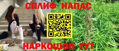 альфа пвп VHQ Рязань