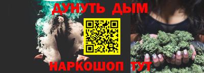трава Рузаевка