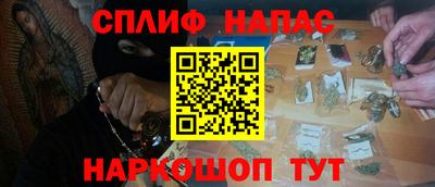 трава Рузаевка