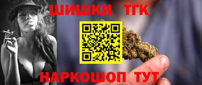трава Рузаевка