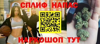 трава Рузаевка