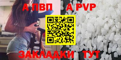 трава Рузаевка