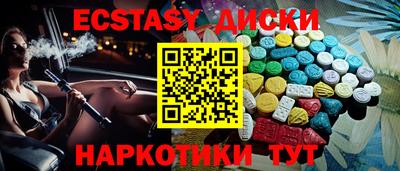 сатива Рыбинск