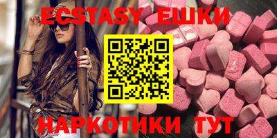 сатива Рыбинск