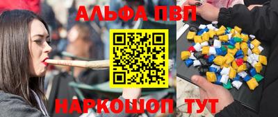 сатива Рыбинск