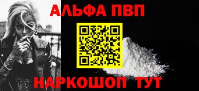 сатива Рыбинск