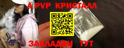 сатива Рыбинск