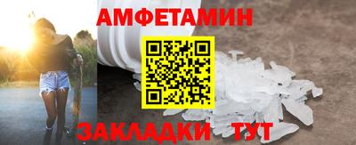 альфа пвп VHQ Рязань