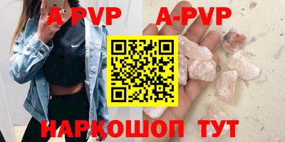трава Рузаевка