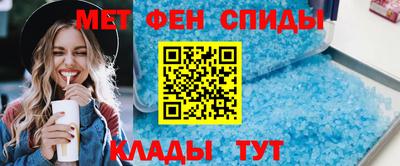 сатива Рыбинск