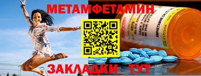 трава Рузаевка