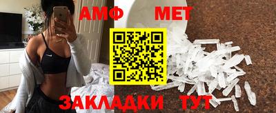 альфа пвп VHQ Рязань