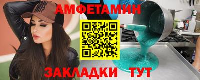 трава Рузаевка