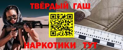 трава Рузаевка