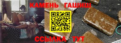 трава Рузаевка