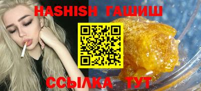 сатива Рыбинск
