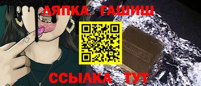 трава Рузаевка