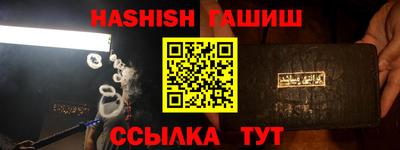 альфа пвп VHQ Рязань