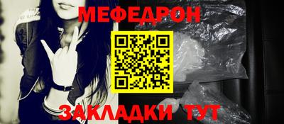 альфа пвп VHQ Рязань