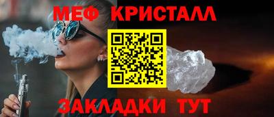 сатива Рыбинск