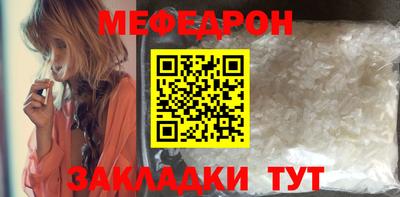 альфа пвп VHQ Рязань