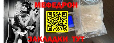 сатива Рыбинск