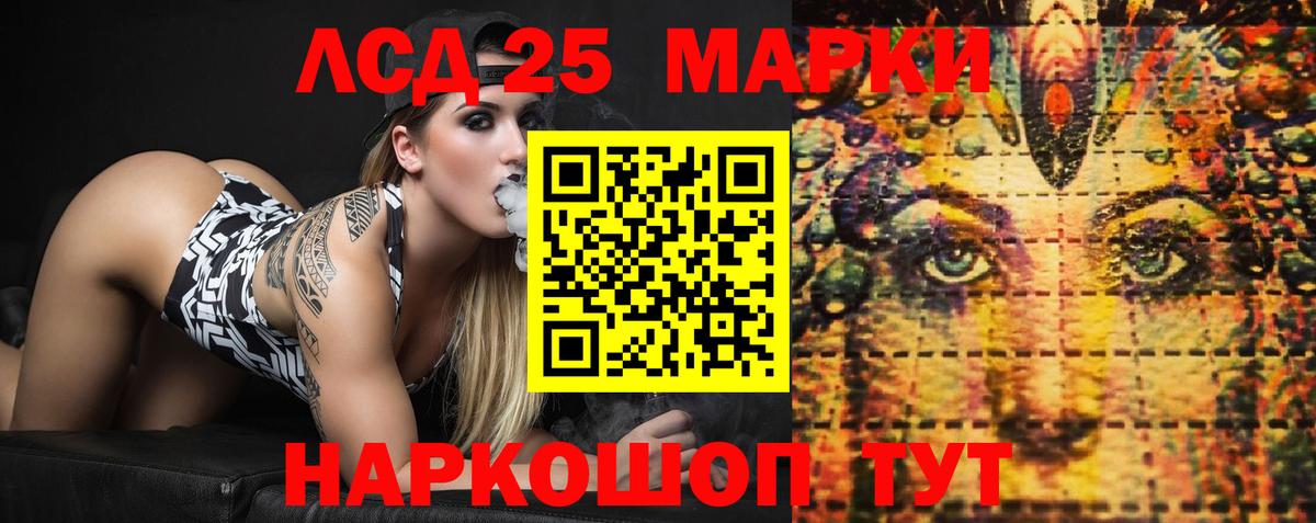 ЛСД экстази ecstasy  Вход с VPN  Пыть-Ях  LSD-25 экстази ecstasy 