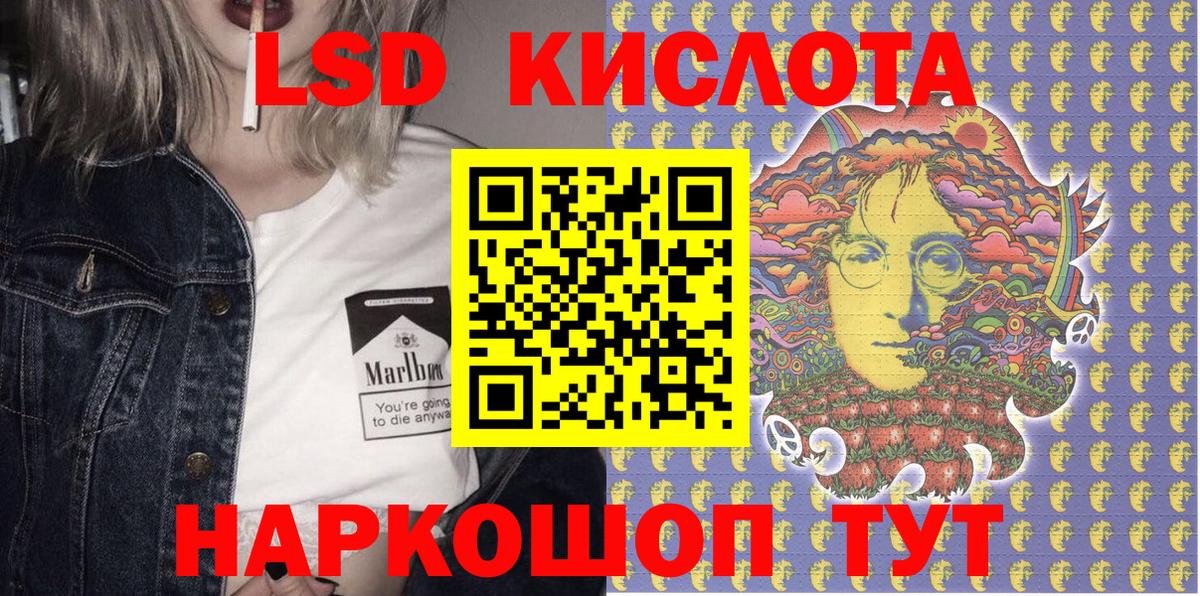 Марки N-bome 1500мкг Пыть-Ях