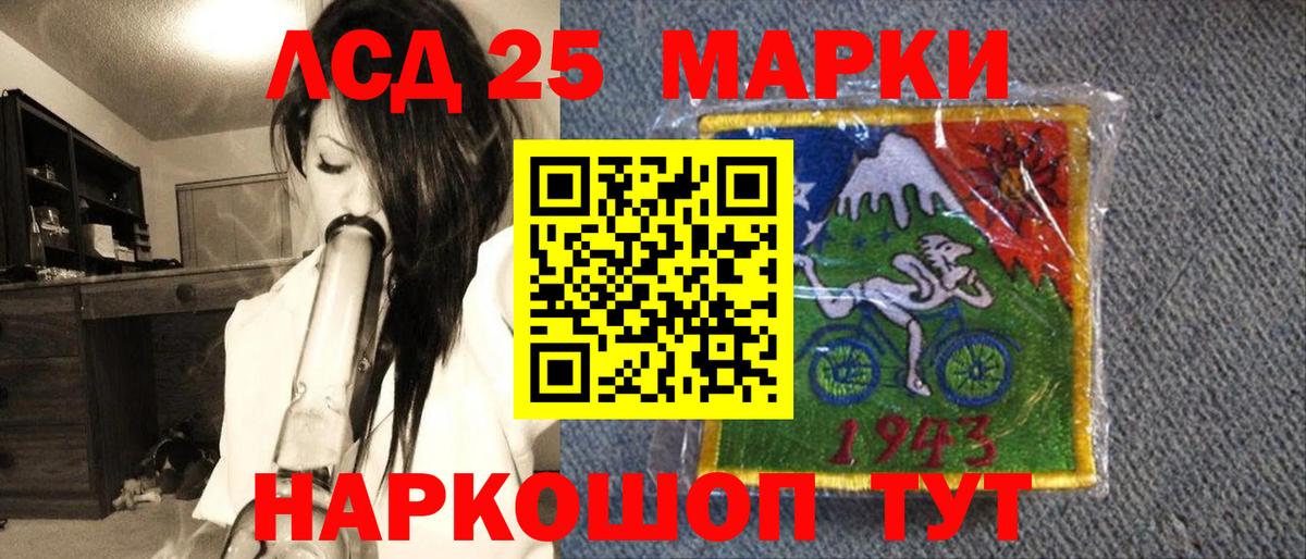 Наркотические марки 1,8мг  Вход с VPN  Пыть-Ях 