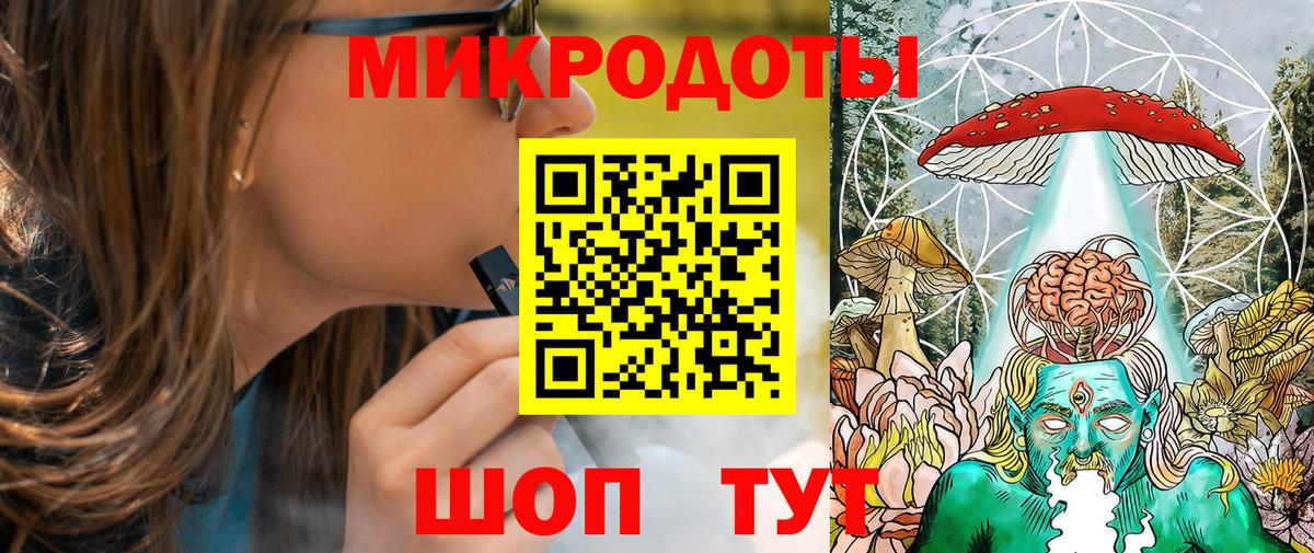 продажа наркотиков  Вход с VPN  Пыть-Ях  Галлюциногенные грибы ЛСД 