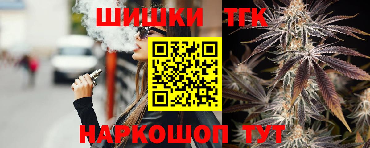 Конопля THC 21%  Шишки марихуана гибрид  МАРИХУАНА SATIVA & INDICA  Вход с VPN  Пыть-Ях 